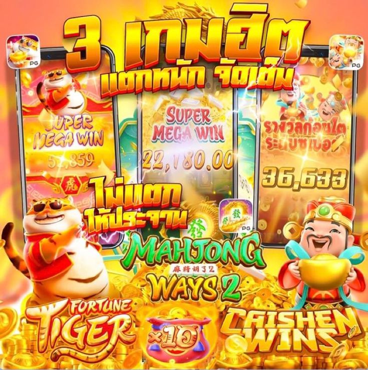 SLOT 777 CASINO ONLINE ระบบความปลอดภัยที่ได้รับมาตรฐานระดับโลก